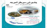  قابل توجه دانشجویان فوریتهای پزشکی
